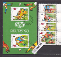 1990 Sport WF- Italia (Football ) 4v+S/S Perforate – Used BULGARIA / Bulgarie - Used Stamps