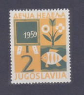 1959 Yugoslavia Z23 Year Of Child Protection - UNICEF