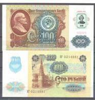 Transnistria, 100Rub, 1994 - Old Date 1991, P-7, UNC - Moldova