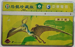 Taiwan 100 Units A710A91  - 7/11  The Lost World Dinosaur - Taiwán (Formosa)