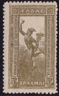 GREECE 1901 Flying Hermes 5 Dr. Gold Vl. 192 MH - Unused Stamps