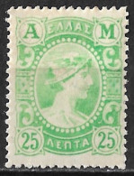 GREECE 1902 Metal Value "A M" 25 L Green Vl. 194 MH - Ungebraucht