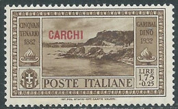 1932 EGEO CARCHI GARIBALDI 1,75 LIRE MNH ** - I45-6 - Ägäis (Carchi)