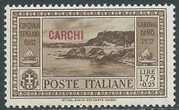 1932 EGEO CARCHI GARIBALDI 1,75 LIRE MNH ** - I45-6 - Egeo (Carchi)
