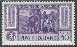 1932 EGEO CARCHI GARIBALDI 50 CENT MH * - I45-6 - Egeo (Carchi)