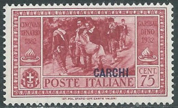 1932 EGEO CARCHI GARIBALDI 75 CENT MNH ** - I45-6 - Egeo (Carchi)