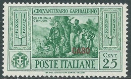 1932 EGEO CASO GARIBALDI 25 CENT MNH ** - I45-7 - Egeo (Caso)