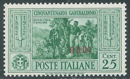 1932 EGEO RODI GARIBALDI 25 CENT MNH ** - I45-9 - Egée (Rodi)