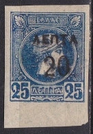 GREECE Small Hermes Head 20 / 25 L Indigo Imperforated Marginal Vl. 155 A MH - Unused Stamps
