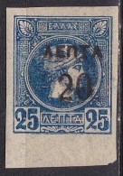 GREECE Small Hermes Head 20 / 25 L Indigo Imperforated Marginal Vl. 155 A MH - Nuevos