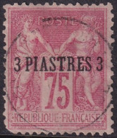 French Offices Levant 1885 Sc 4 Yt 2 Used Rounded Corner Tiny Hinge Thin - Usados