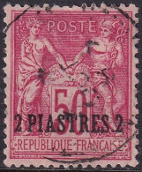 French Offices Levant 1886 Sc 3 Yt 5a Used Shifted Overprint Variety Type II - Usados