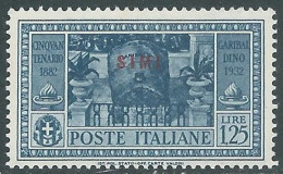 1932 EGEO SIMI GARIBALDI 1,25 LIRE MNH ** - I31-4 - Aegean (Simi)