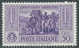 1932 EGEO SIMI GARIBALDI 50 CENT MNH ** - I31-3 - Aegean (Simi)