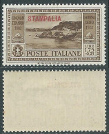 1932 EGEO STAMPALIA GARIBALDI 1,75 LIRE GOMMA CON MACCHIE MNH ** - I31-6 - Ägäis (Stampalia)