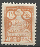 IRAN  N° 70 NEUF* CHARNIERE / Hinge / MH - Iran