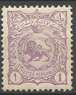 IRAN  N° 76 NEUF* CHARNIERE / Hinge / MH - Iran