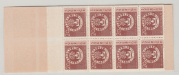 Sweden Booklet 1960 - Facit 132 MNH ** - 1951-80