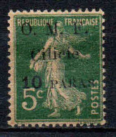 Cilicie  - 1920  - Tb De France Surch  - N° 81 - Neuf * - MLH - Neufs