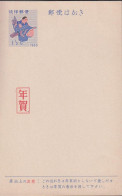 1960. Ryukyu Islands. CARTE POSTALE 1½ C 1960  - JF539545 - Altri - Asia