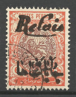 IRAN N° 345 OBL / Used / - Iran