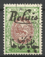 IRAN N° 344 OBL / Used / - Iran