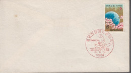 1970. JAPAN. EXPO ’70, Osaka 15 Y On FDC Cancelled First Day Of Issue EXPO 70, 15.3.14. (Michel 1071) - JF539677 - Storia Postale