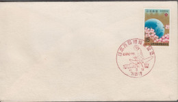 1970. JAPAN. EXPO ’70, Osaka 15 Y On FDC Cancelled First Day Of Issue EXPO 70, 15.3.14. (Michel 1071) - JF539678 - Briefe U. Dokumente