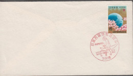 1970. JAPAN. EXPO ’70, Osaka 15 Y On FDC Cancelled First Day Of Issue EXPO 70, 15.3.14. (Michel 1071) - JF539679 - Lettres & Documents