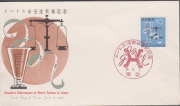 1959. JAPAN. Fine FDC With 10 Y Complete Enforcement Of Metric System In Japan Cancelled On F... (Michel 705) - JF539681 - Covers & Documents