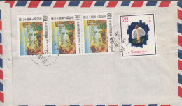 1975. TAIWAN.  Beautiful Small AIR MAIL Cover To USA With 3-stripe $ 1,00 Army And $ 5,00 Mushrooms Cancel... - JF539683 - Covers & Documents