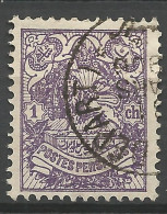 IRAN N° 199 OBL / Used / - Iran