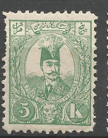 IRAN  N° 64 NEUF*  CHARNIERE / Hinge / MH - Iran