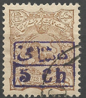 IRAN N° 85 OBL / Used / - Iran