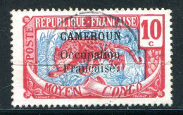 CAMEROUN- Y&T N°71- Oblitéré - Used Stamps