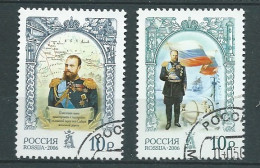 Russie - Yvert Série 6946/6947 , 2 Timbres Oblitérés- Cw 35805 - Used Stamps