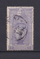 GRECE 1896 TIMBRE N°107 OBLITERE JEUX OLYMPIQUES - Usati