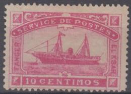 MAROC - Postes Locales - N° 114 Sans Gomme - Cote : 25 € - Locals & Carriers