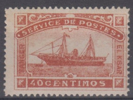 MAROC - Postes Locales - N° 117 * - Cote : 35 € - Locals & Carriers
