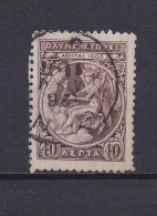 GRECE 1906 TIMBRE N°173 OBLITERE JEUX OLYMPIQUES - Usados