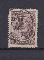 GRECE 1906 TIMBRE N°173 OBLITERE JEUX OLYMPIQUES - Usati