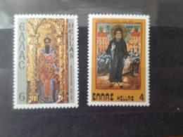 1975	Greece	Art (F74) - Unused Stamps