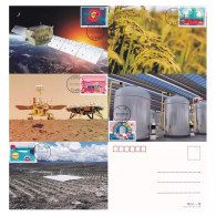 2023-23 CHINA Scientific And Technological Innovation(IV) LOCAL MC-B - Cartes-maximum