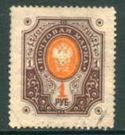 FINLAND 1891 Arms Of Russia With Circles 1 R. Used.  Michel 45 - Oblitérés