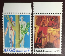 Greece 1978 Transplantations MNH - Ongebruikt