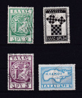 GRECE 1955 TIMBRE N°618/21 OBLITERE CONGRES - Used Stamps