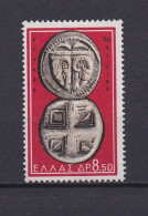 GRECE 1959 TIMBRE N°684 OBLITERE MONNAIE - Usati