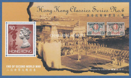 HONG KONG  1995  END OF WORLD WAR II  M.S.  S.G MS 811  U.M. - Blocchi & Foglietti