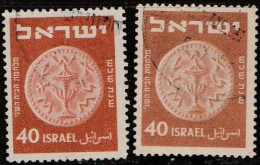 Israël 1951. ~ YT 41B Par 2 - 40 P. Monnaies - Usati (senza Tab)