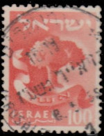 Israël 1955. ~ YT 104 - Tribu, Aser - Oblitérés (sans Tabs)